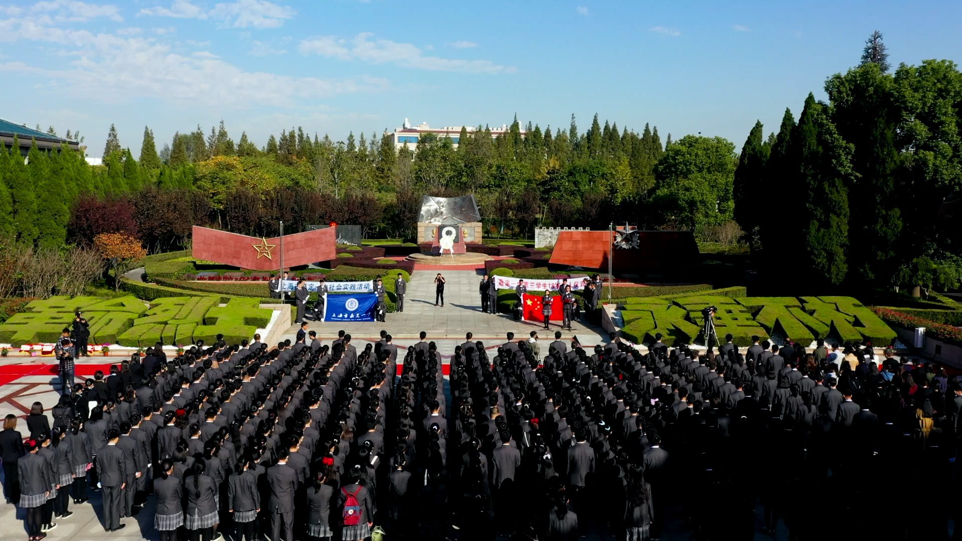 海外游学