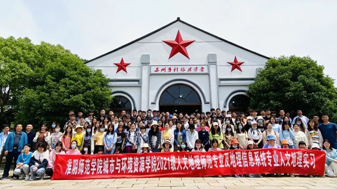 耕读苑