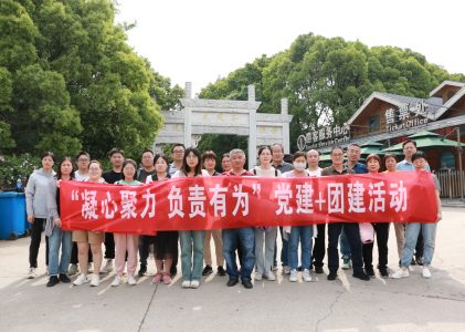 武进区庙桥初级中学来华夏游学龙凤谷教育营地开展教师团建活动