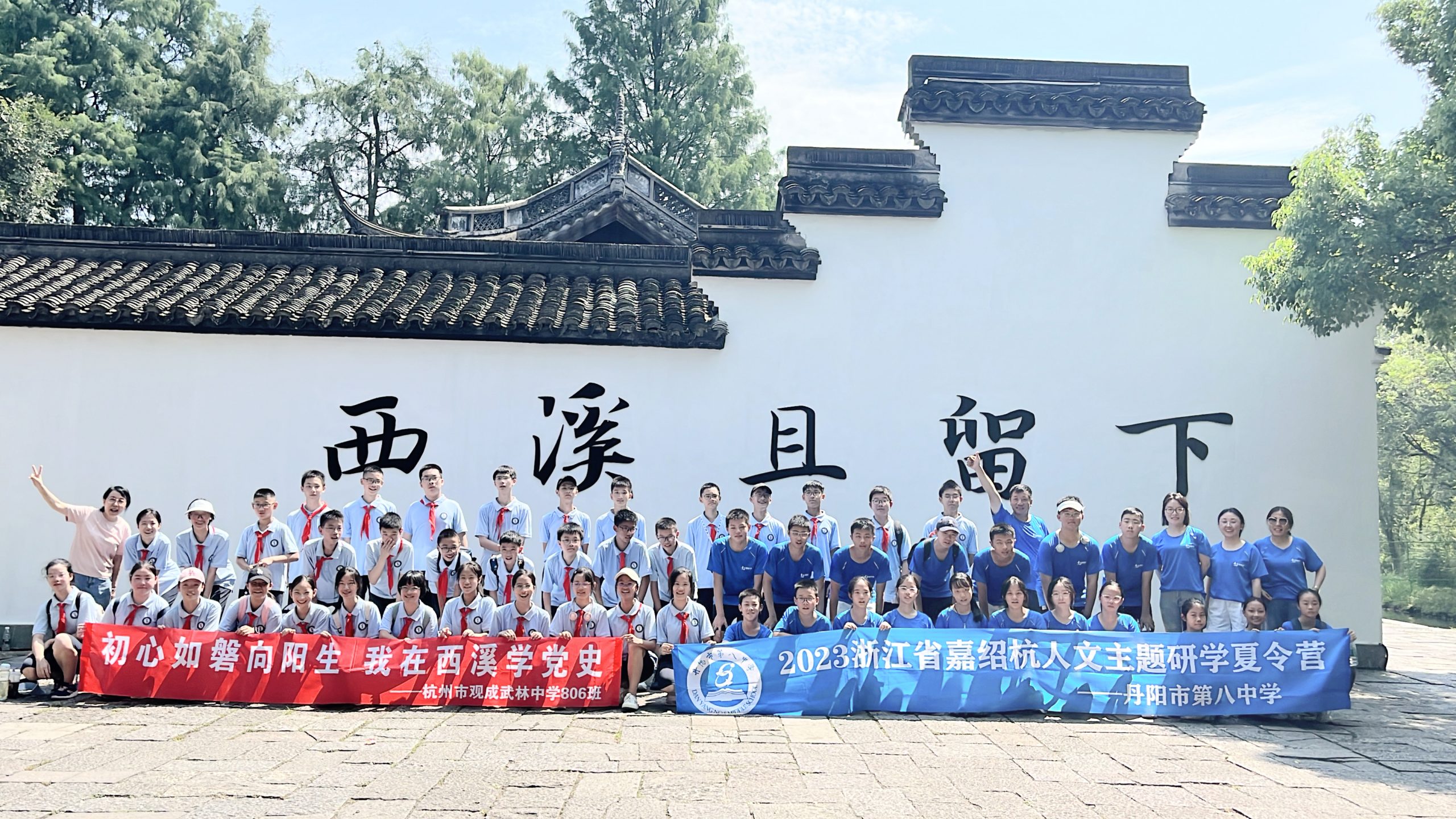 浙江人文科技研学夏令营走进杭州师范大学重点实验室