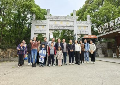 苏州吴江区运河实验初级中学校来华夏游学龙凤谷教育营地开展工会活动