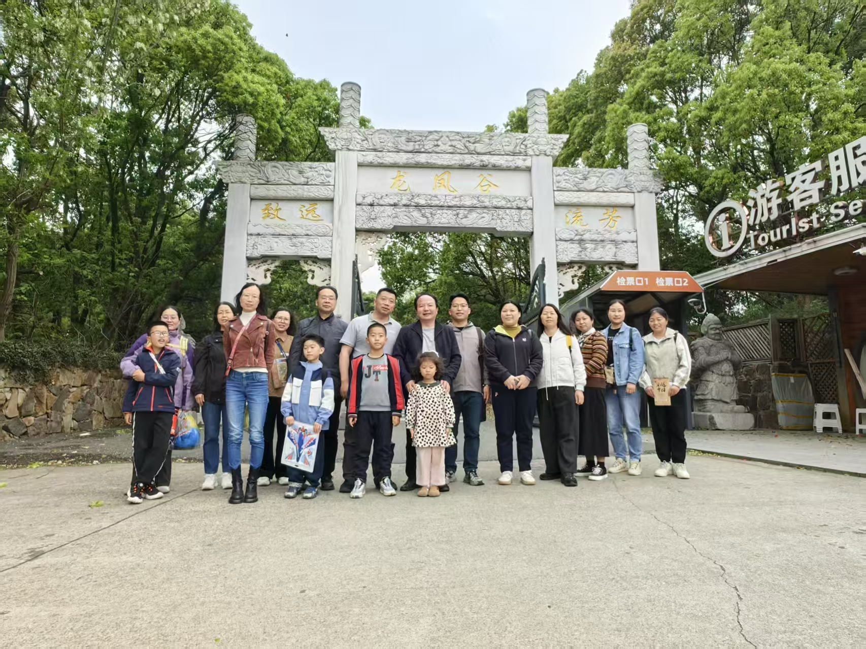 苏州吴江区运河实验初级中学校来华夏游学龙凤谷教育营地开展工会活动