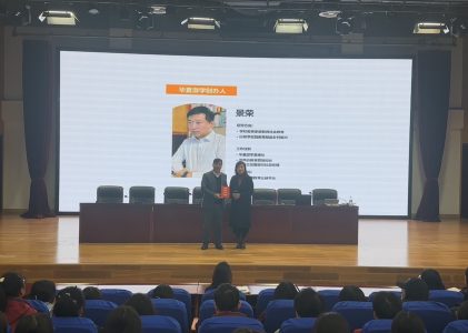 华夏游学董事长景荣受聘为研学产业教授