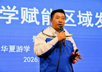 跨越山海·共赴未来 | 2026宁夏·银川新时代新文旅产业融合发展大会正式启幕！