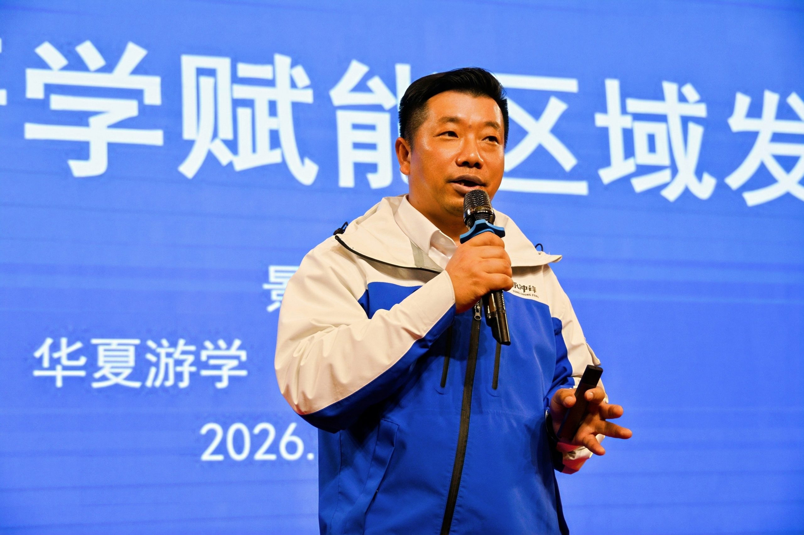 跨越山海·共赴未来 | 2026宁夏·银川新时代新文旅产业融合发展大会正式启幕！